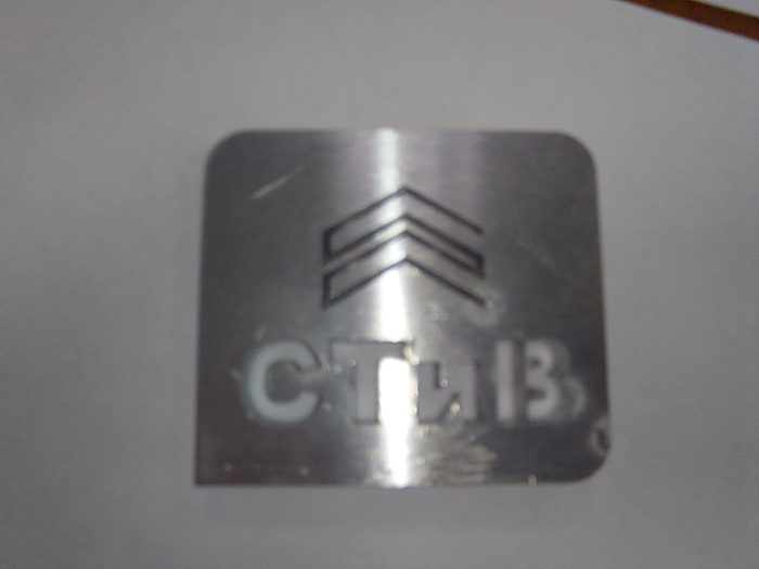 Лазерная резка алюминия на заводе СТиВ фото