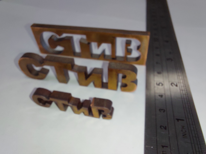 Лазерная резка листовой меди на заводе СТиВ в Московской области пример
