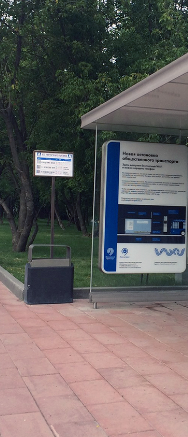 Фото автобусной остановки с урной для мусора производства СТиВ